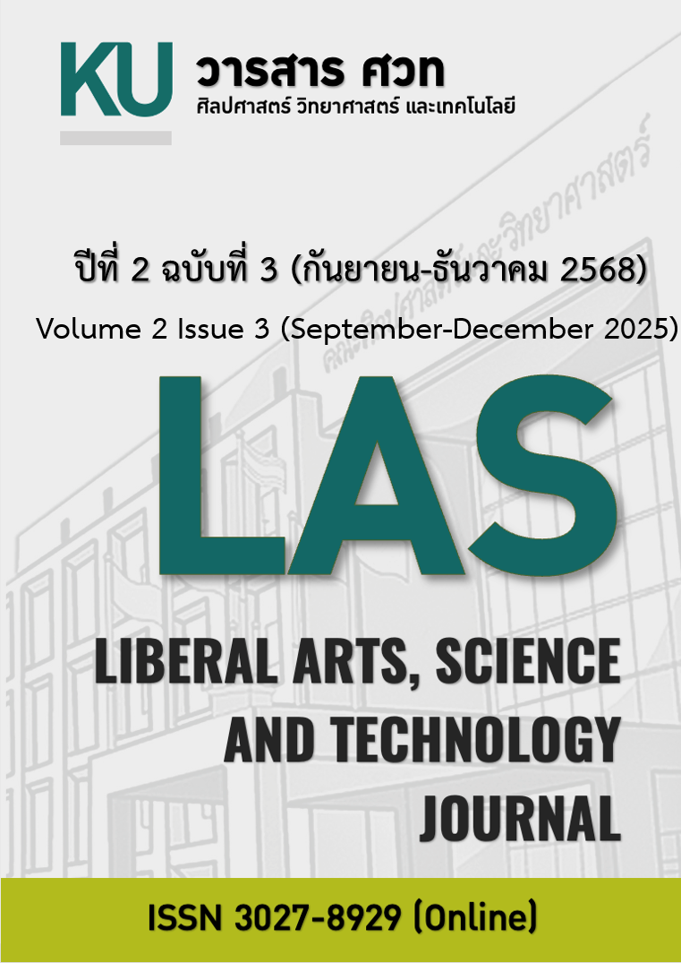					ดู ปีที่ 2 ฉบับที่ 3 (2025): Vol.2 No.3 (September-December) 2025
				