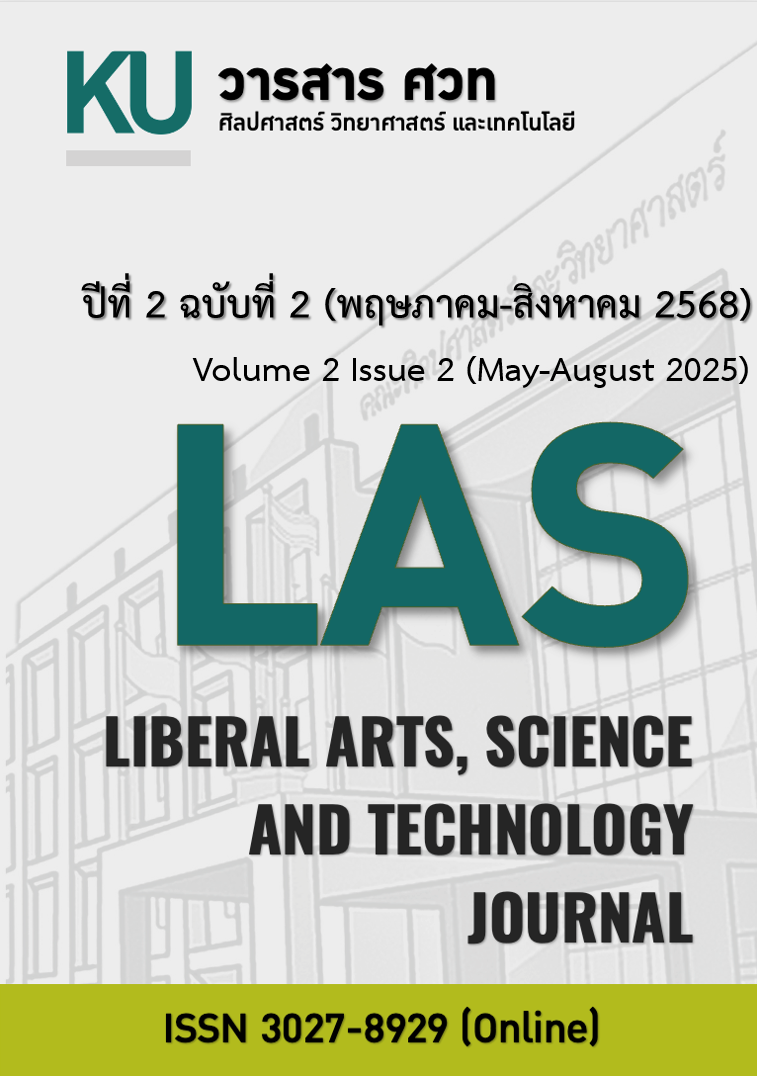 					ดู ปีที่ 2 ฉบับที่ 2 (2025): Vol.2 No.2 (May-August) 2025
				