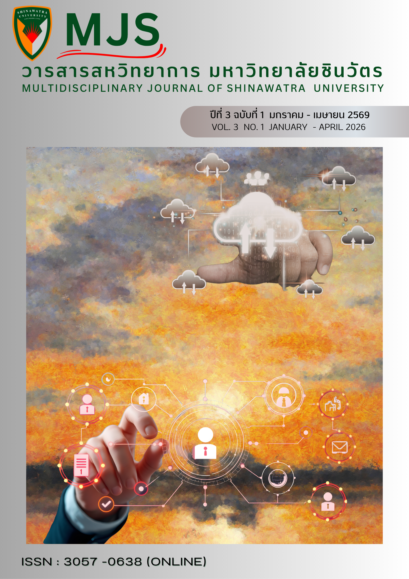 					ดู ปีที่ 3 ฉบับที่ 1 (2026): มกราคม - เมษายน 2569
				